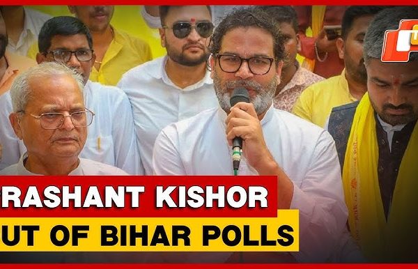 Bihar and Prashant Kishor..!