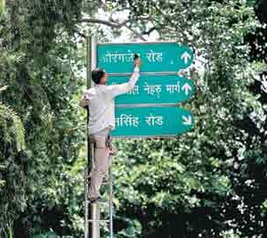 Only Custodians, Not Owners..!